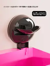 吸盤式壁掛け収納ラック【洗面所・トイレ用・穴あけ不要】