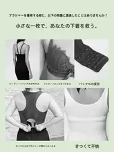 ブラジャー用延長ホック【調節可能・三列二フック・三フック・四フック対応】（セットアップ対応）