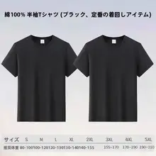 グレーのメンズTシャツ【夏用・薄手・綿素材・ラウンドネック・半袖・大きいサイズ】