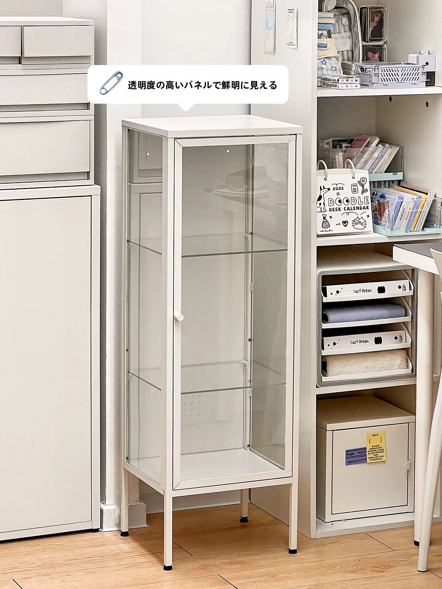 ガラスチェストの仕組みと実用性：スリムデザインの金属製収納キャビネット