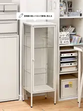 ガラス扉の収納キャビネット【スリムデザイン・オフィス用・文房具や書籍の収納】