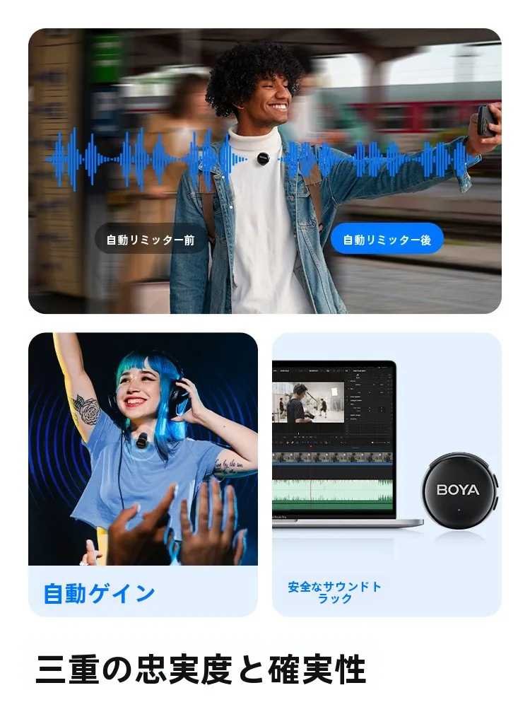 オンライン会議で声が届くようになる、本当の秘密はどこにあるの？