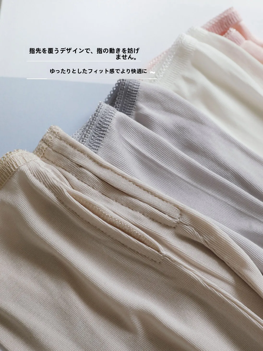 UVカット長袖で日焼けを防ぐには？通気性と肌への優しさを両立するアイテムとは