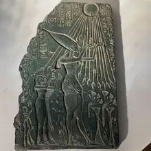 古代エジプト アトン像のレプリカ【歴史的浮彫り・デスクトップ装飾用】