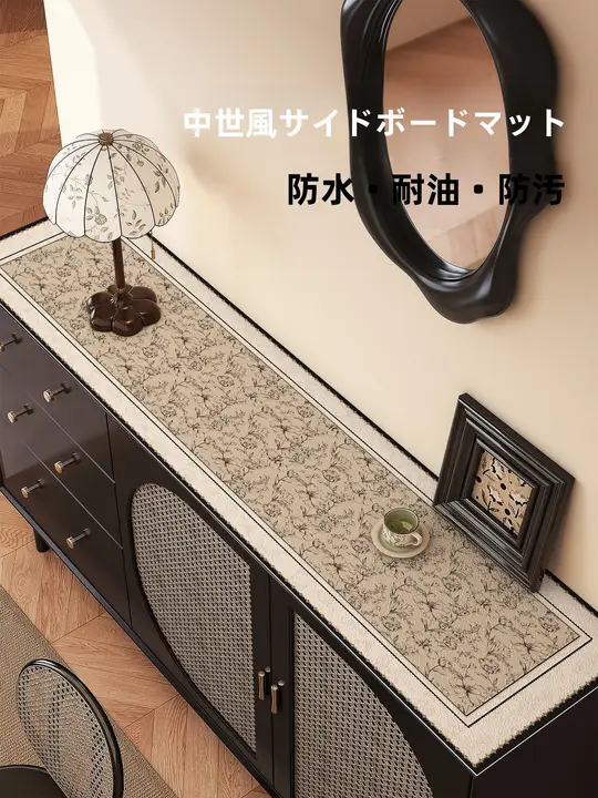 アンティーク調 テーブルマット【防油・防水・食器棚用・中古風】