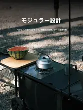 火枫ポータブルアウトドアキッチンテーブル【軽量・折りたたみ式・キャンプ用収納ボックス】