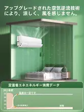 風よけ エアコン 取り付け不要 伸縮式 壁掛け 風口カバー
