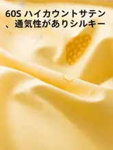 秋用コットン子供用キルト【四季対応・厚手・幼稚園用】