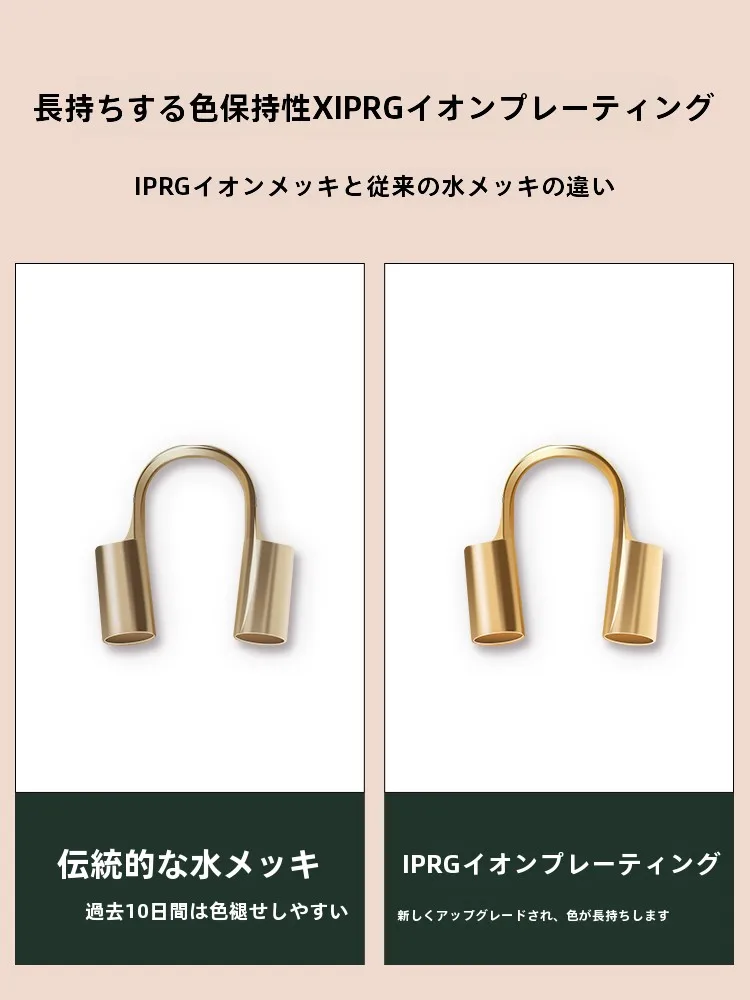 ビーズネックレスの留め具としての18KゴールドU型クリンチ締め具の実用性と選定基準