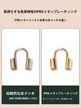 18KゴールドU型クリンチ締め具【パールネックレス・DIY用・携帯電話ストラップ用・ビーズワイヤー用部品】