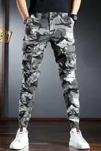 高級感のある伸縮性迷彩ジョガーパンツ【春秋用・男性用・フィット】