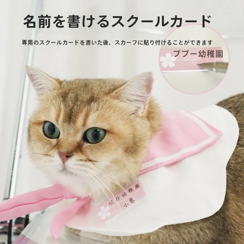 かわいいペット用DIY制服風セーラー服：手作りペットの服に最適なデザインと機能性