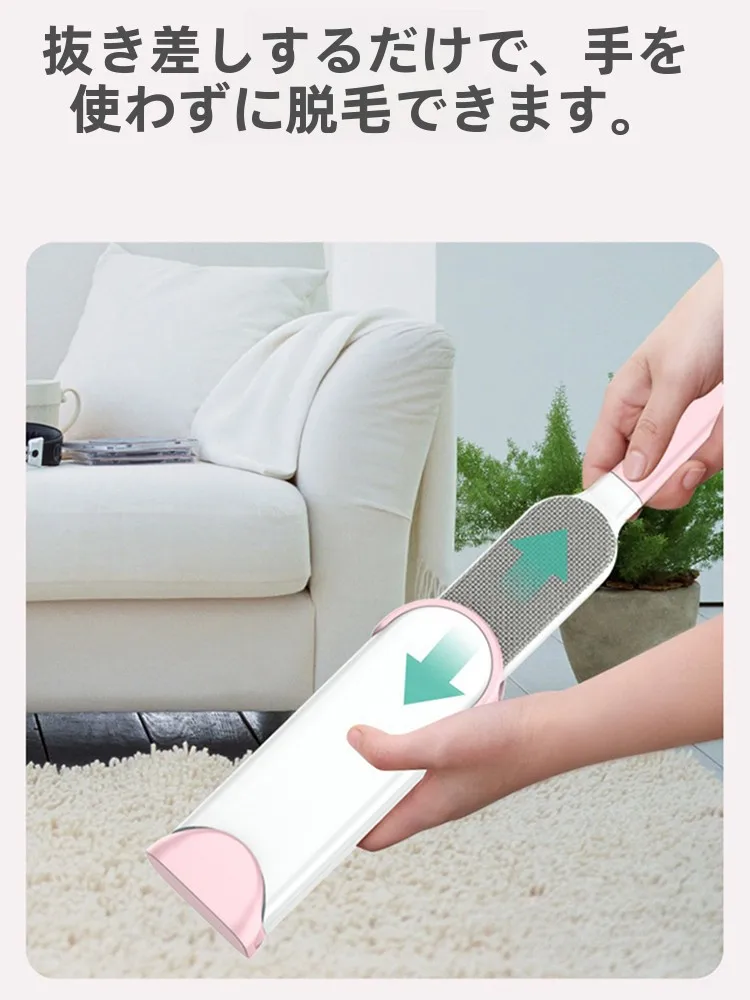 ペット用毛取りブラシ：静電気除去とデザイン性を備えたソファ用の実用性解析