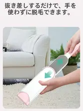 ペット用 毛取りブラシ【静電気除去・デザイン性・ソファ用】