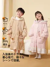 キッズ フリース浴衣【男女兼用・暖かい・秋冬用】