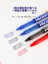 可愛いデザインの消せるボールペン【オフィス用・青・黒・創意あるタイプ】（セットアップ対応）