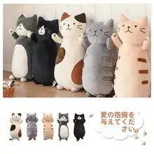 クッション 抱き枕 ぬいぐるみ キャラクター もこもこ リビング インテリア 癒やし 「Fuku Fuku Nyanko」