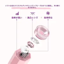 心願先生 ネイルケアセット【携帯型UVライト・ミニサイズ・速乾】