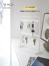 玄関用キー収納ラック【シンプルデザイン・アクセサリー展示・ネックレス・イヤリング用】