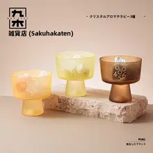 アロマストーンギフトセット【クリスタル・エッセンシャルオイル・ルームフレグランス】（セットアップ対応）