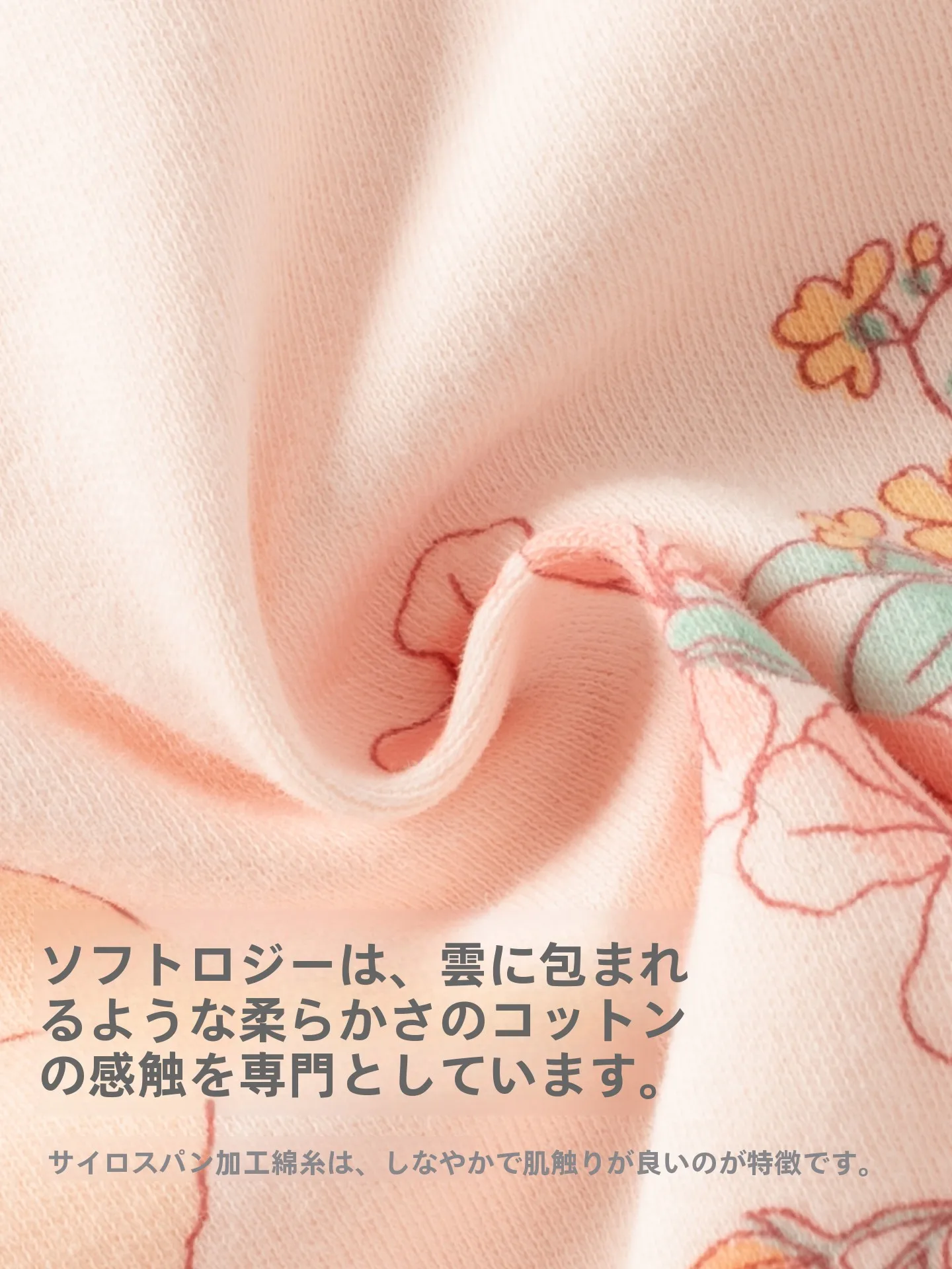 赤ちゃんサイズのパジャマはどれがおすすめ？実際の使い心地で選ぶべきポイントとは