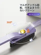 回転隙間ブラシ【多機能・死角なし・長柄タイプ・浴室用】
