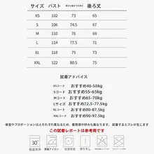 春夏用 男女兼用 超軽量防晒スキンジャケット【通気性・滑らかな肌触り】