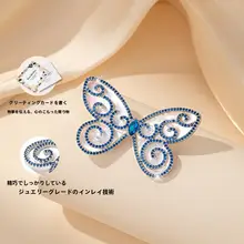 バタフライ ブローチ ハイエンドの絶妙なファッションシェル