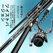 長尺カーボン製 磯釣りロッドセット【大ガイド・手持ち・海水・淡水兼用】