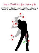 pgm ゴルフ練習器具 スイング練習棒 伸縮 音付き 室内用 リズムトレーニング 初心者向け 「PGM」