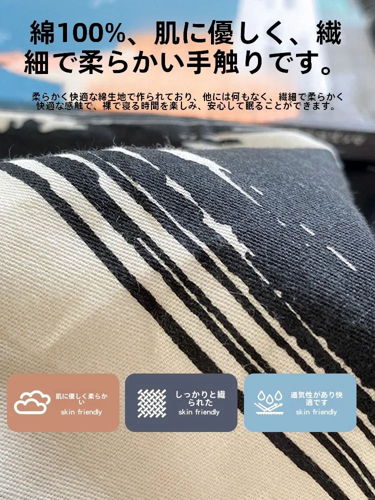 純綿製ベッドカバーセット：学生向けシングルサイズに最適な4点セットの実用性と性能