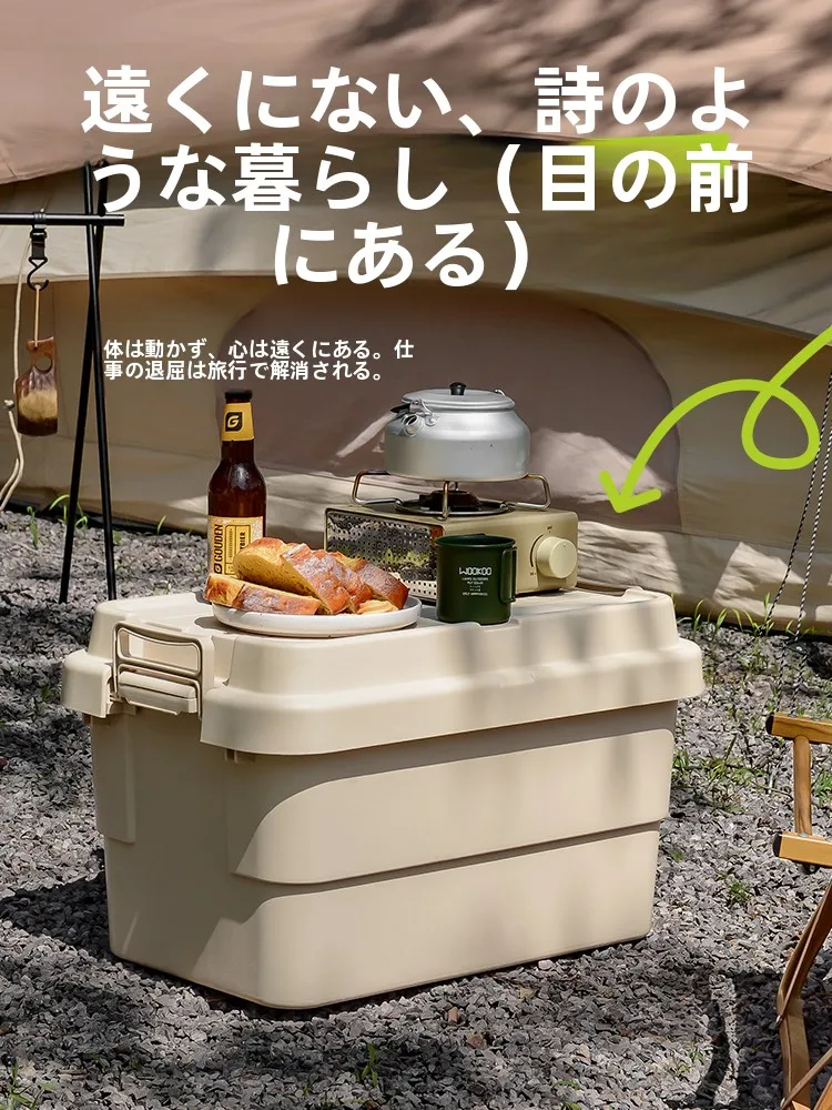 収納ボックス プラスチック 大容量 アウトドア キャンプ 車載 トランク 旅行 家庭用 引越し 小物収納
