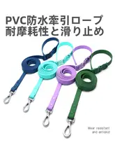 防水PVC製多機能犬用リード【ブルー・肩掛けデザイン・手が自由になる】