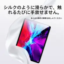 iPad Mini 6 タブレット 8.3 インチ 耐衝撃 高透過率 強化ガラスフィルム 保護フィルム