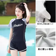 女の子用 水着【安心設計・分体型・中大童用・温泉対応】