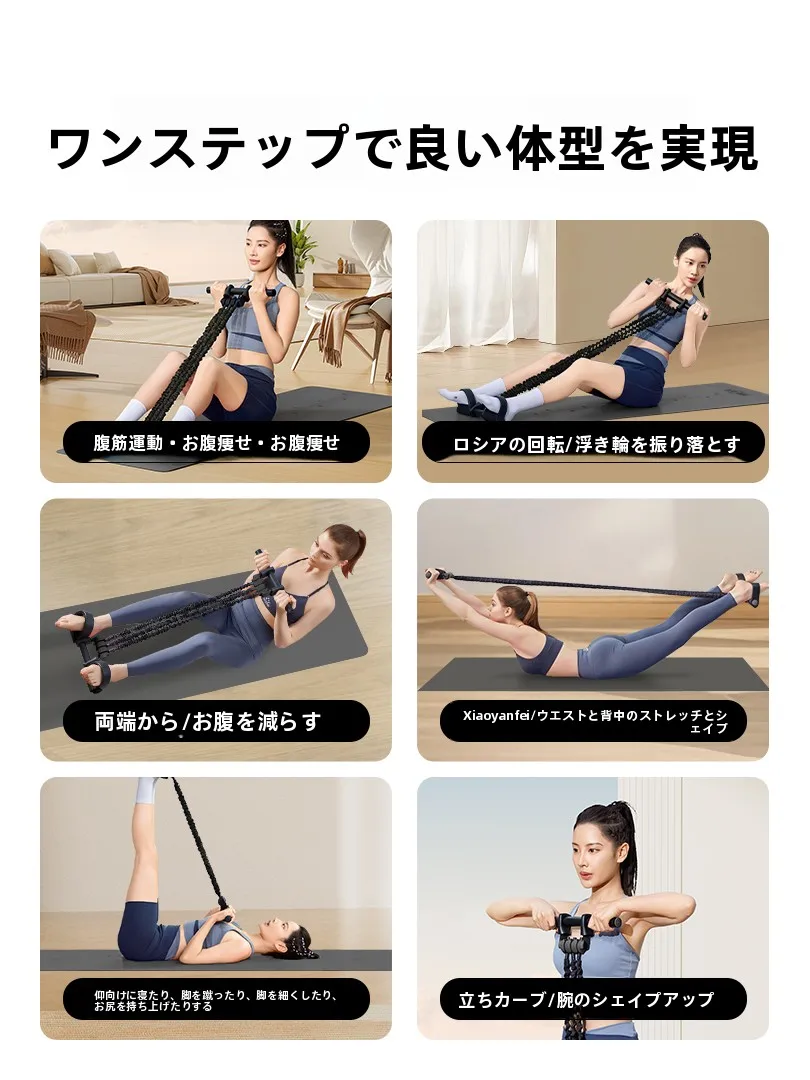 個人Gymで腹筋を引き締めるには？自宅で使える補助具の選び方と実際の使い方