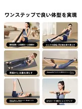 自宅で使える腹筋補助具【引き締め効果・フィットネス器具】
