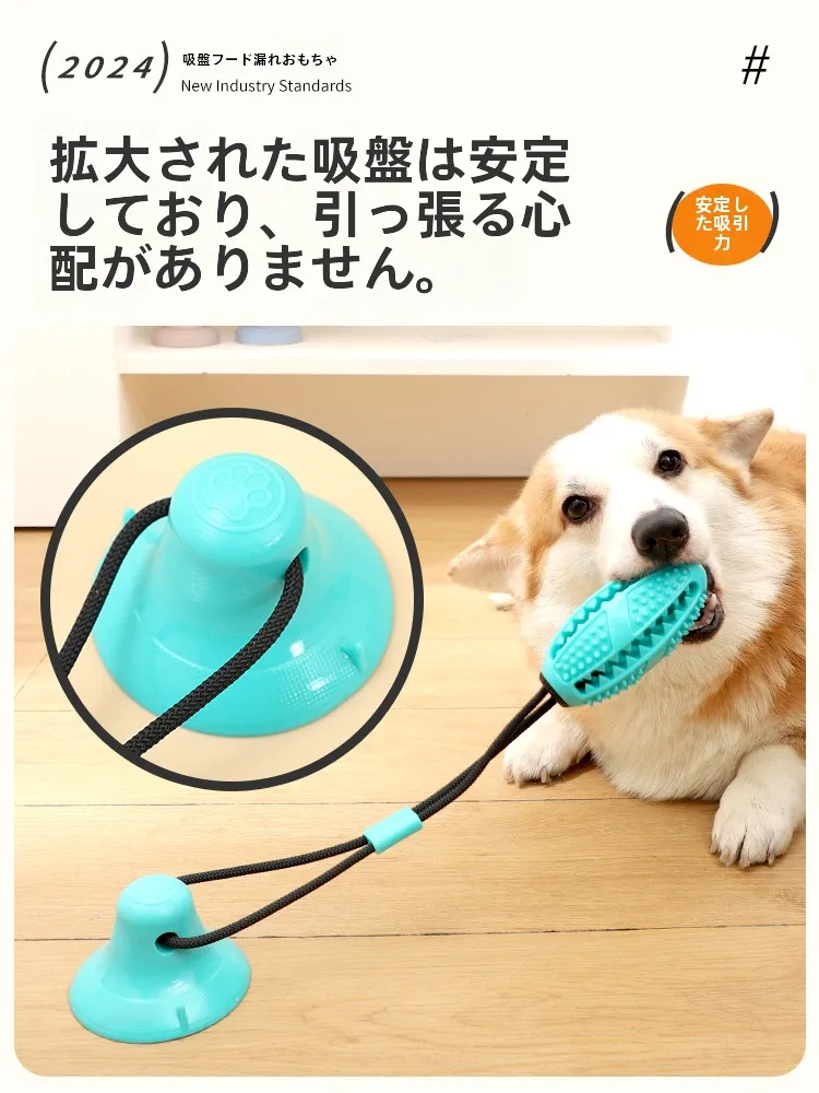 犬用おもちゃ【歯磨き・体力消耗機能付きボール】6ヶ月から9ヶ月の幼犬に最適な長く遊べるおもちゃ