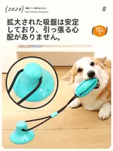 犬用おもちゃ【体力消耗・歯磨き機能付き・ゴム製・迷惑防止のための食べ物が出るボール】