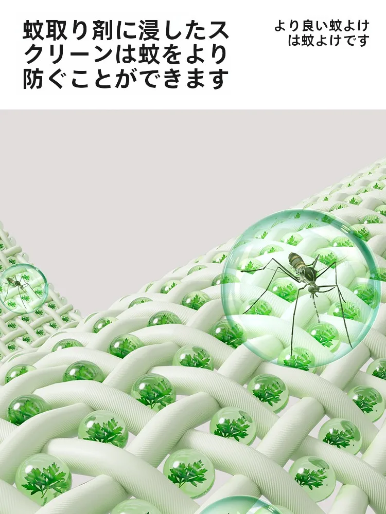 蚊よけネット【穴あけ不要・自粘式】で家庭の虫対策を徹底的に実現