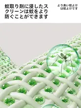 蚊よけネット【穴あけ不要・自粘式・家庭用・簡単取り付け】