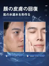 男性用保湿フェイスクリーム【極上の柔らかさ・乾燥肌対応】