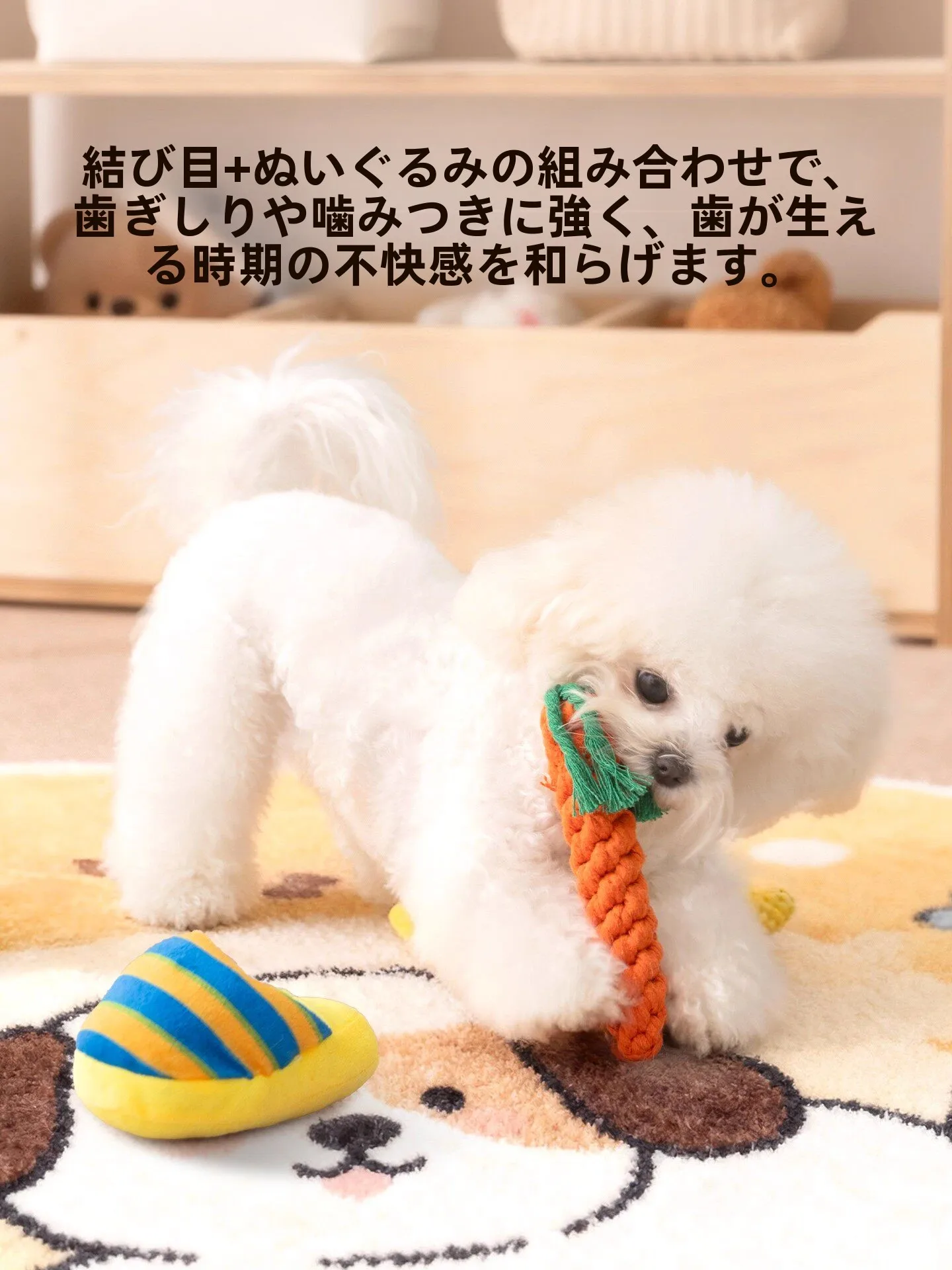 hipidog 幼犬用おもちゃ：発声・耐噛性で長く遊べる多様なシーン対応