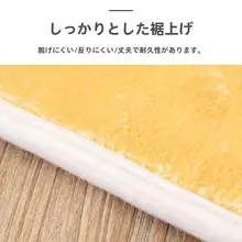 小型犬用寝床マット【秋冬用・四季対応】