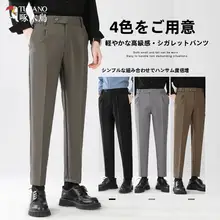 ビジネスカジュアルパンツ【ストレート・ゆったりしたフィット・春用・イージーケア・ストレッチ素材】