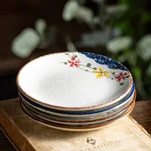 高級感漂うレトロ浅皿【牛肉用・寿司・西餐・陶製プレート】