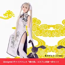 穹妹チャイナドレス【春日野穹・コスプレ・ウサギアクセサリー付き】（セットアップ対応）