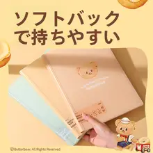 可愛らしいデザインのA4ファイルフォルダー【オフィス用・整理整頓にも最適・多用途】（セットアップ対応）