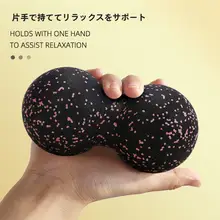 筋膜リリースボール【筋肉の・フットマッサージ対応・泡沫ローラー付き】（セットアップ対応）