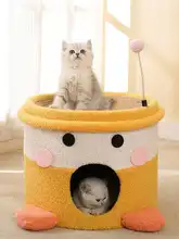 二層構造のキャットタワー【猫用爪とぎ付き・クローズドデザイン・麻素材】（セットアップ対応）